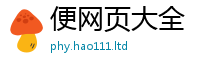 777888管家婆精准四肖即2024雷锋心水网论坛大众网